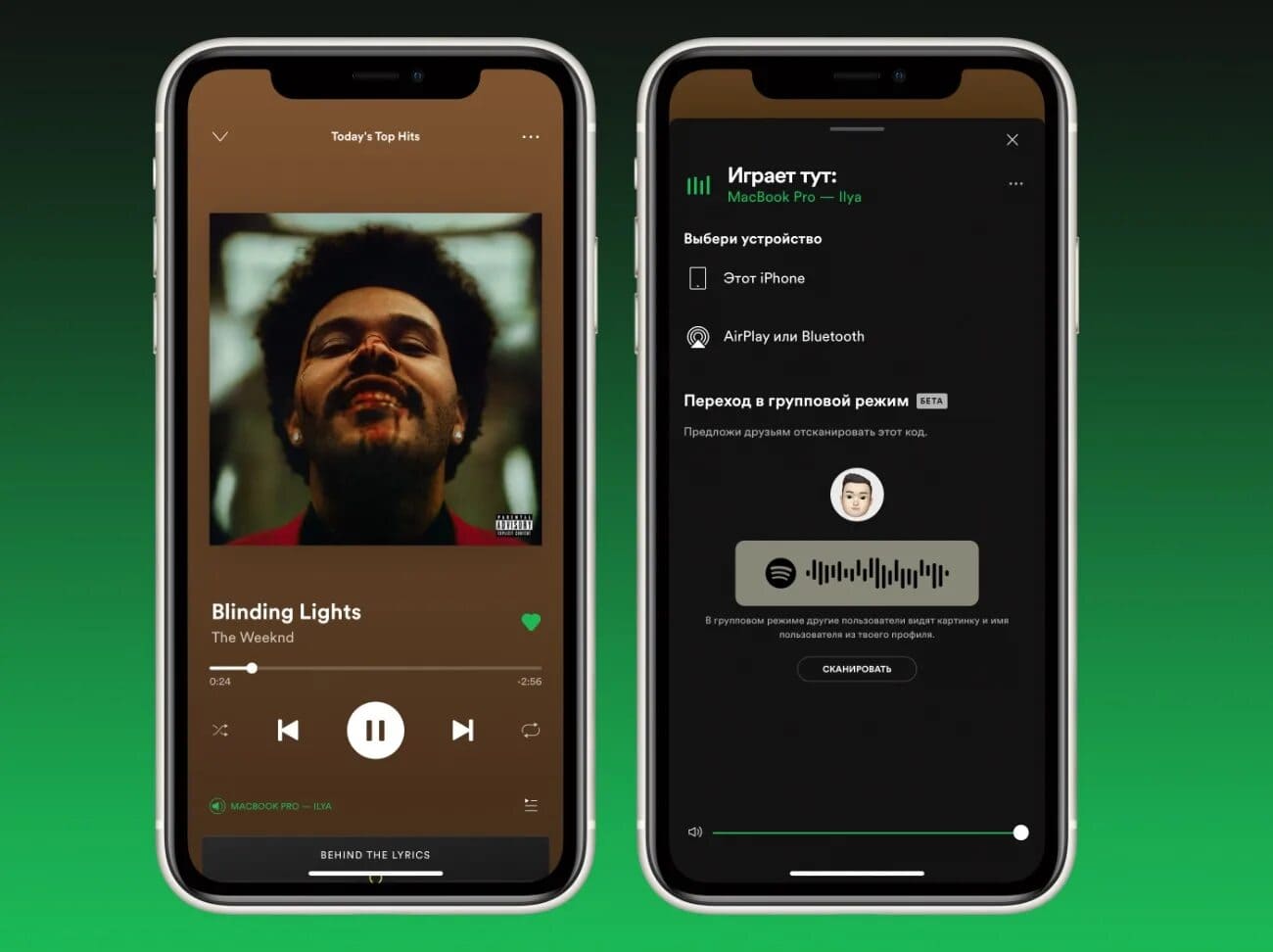 Spotify Podcast Interface